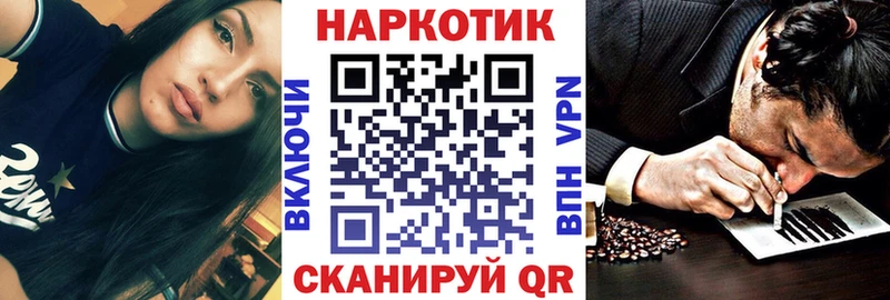 Виды наркотиков купить Сухой Лог Амфетамин Alpha PVP Гашиш КОКАИН Канабис