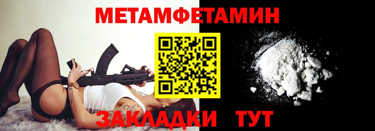 АМФ 97%  Амфетамин  АМФ  Вход с VPN  гидра tor  Сухой Лог 