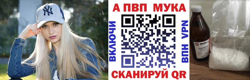 Alpha-PVP СК  Сухой Лог 