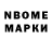 Метадон мёд Yelaine Gamon