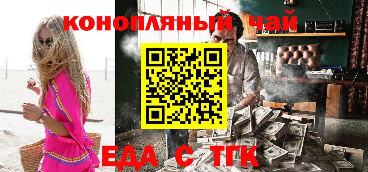 Canna-Cookies марихуана Сухой Лог