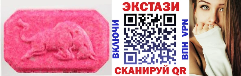 Ecstasy Cube  Сухой Лог 
