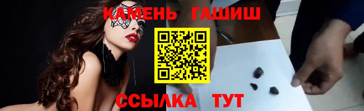 где продают наркотики  ГАШ  Сухой Лог  ГАШ индика сатива  Вход с VPN  ГАШИШ Ice-O-Lator 