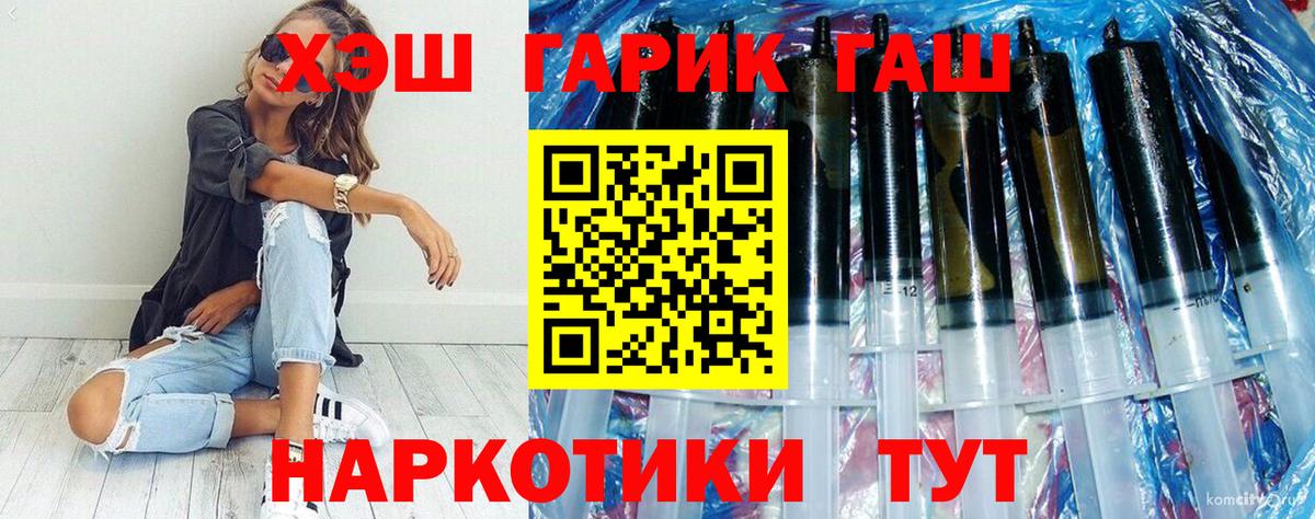 ГАШИШ индика сатива Сухой Лог