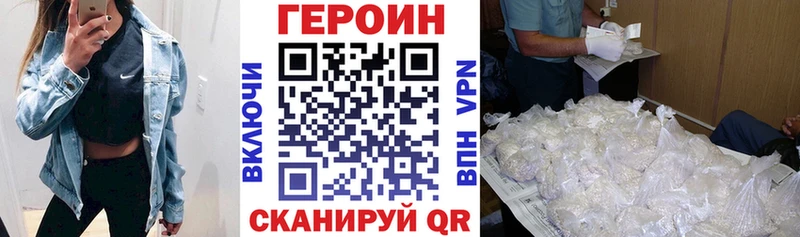 цена наркотик Сухой Лог ГЕРОИН Heroin