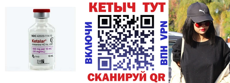 КЕТАМИН VHQ  купить наркоту  Сухой Лог 
