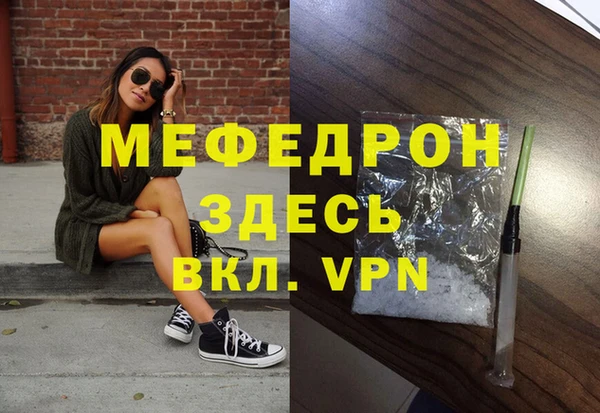 синтетический гашиш Валдай