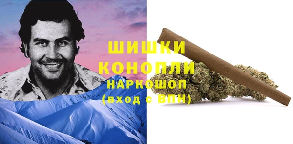 мескалин Болотное