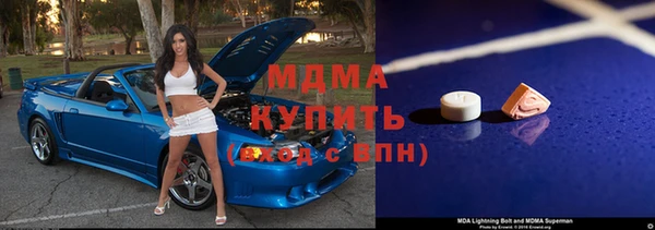 ALPHA PVP Новозыбков