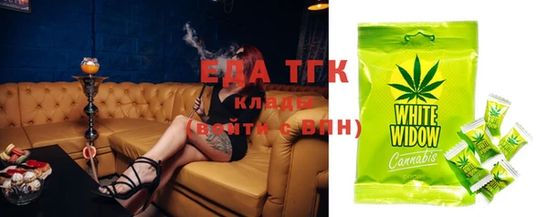соль курить ск Новокубанск