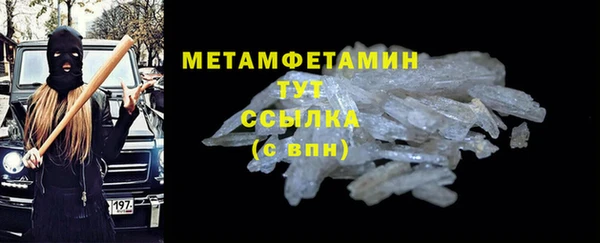 ПСИЛОЦИБИНОВЫЕ ГРИБЫ Новодвинск