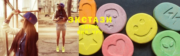 ПСИЛОЦИБИНОВЫЕ ГРИБЫ Новодвинск
