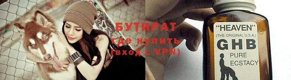ALPHA PVP Новозыбков