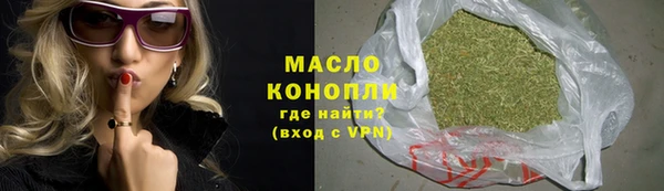 соль курить ск Новокубанск