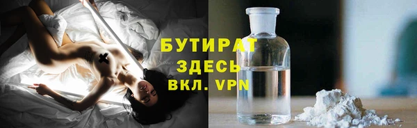 соль курить ск Новокубанск