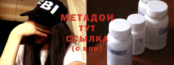 ПСИЛОЦИБИНОВЫЕ ГРИБЫ Новодвинск
