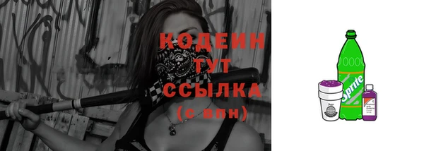 соль курить ск Новокубанск