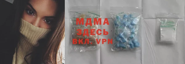 ПСИЛОЦИБИНОВЫЕ ГРИБЫ Новодвинск