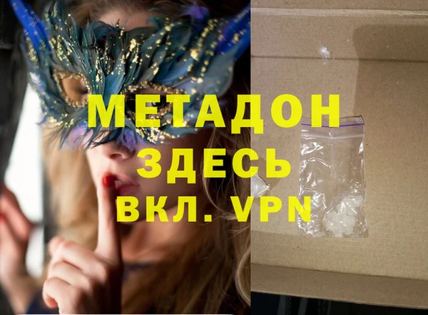 ПСИЛОЦИБИНОВЫЕ ГРИБЫ Новодвинск