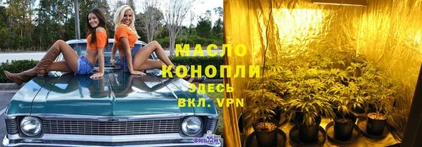 соль курить ск Новокубанск