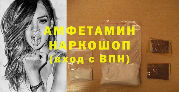кристаллы Валуйки