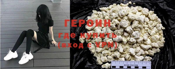 ПСИЛОЦИБИНОВЫЕ ГРИБЫ Новодвинск