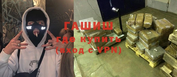 ALPHA PVP Новозыбков
