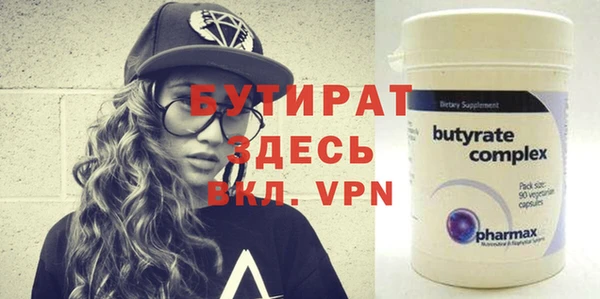 ALPHA PVP Новозыбков