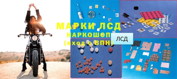 ПСИЛОЦИБИНОВЫЕ ГРИБЫ Новодвинск
