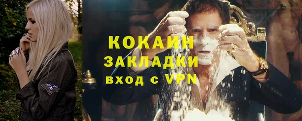 соль курить ск Новокубанск