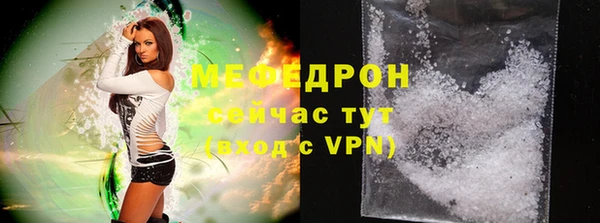соль курить ск Новокубанск