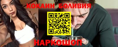 бошки Заволжье