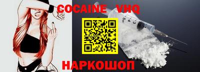 бошки Заволжье