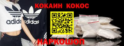 альфа пвп Жуковский
