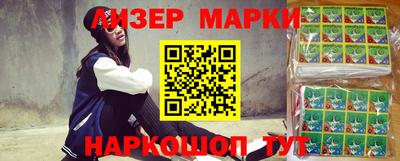 альфа пвп Жуковский