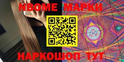 бошки Заволжье