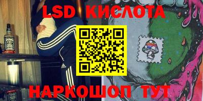 альфа пвп Жуковский