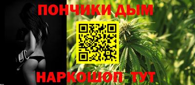 альфа пвп Жуковский