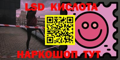 альфа пвп Жуковский