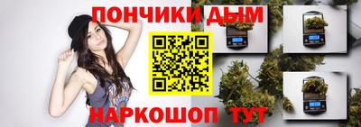 альфа пвп Жуковский