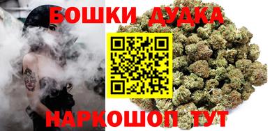 бошки Заволжье