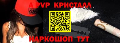 эйфоретик Заводоуковск