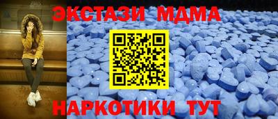 эйфоретик Заводоуковск