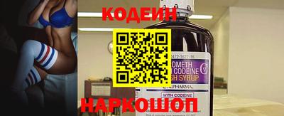 эйфоретик Заводоуковск