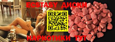 альфа пвп Жуковский
