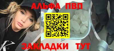 эйфоретик Заводоуковск