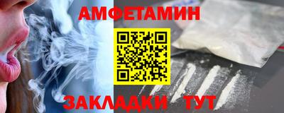 эйфоретик Заводоуковск