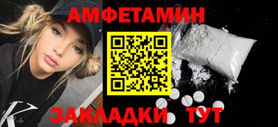 бошки Заволжье