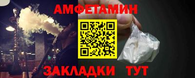 альфа пвп Жуковский