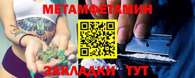 бошки Заволжье